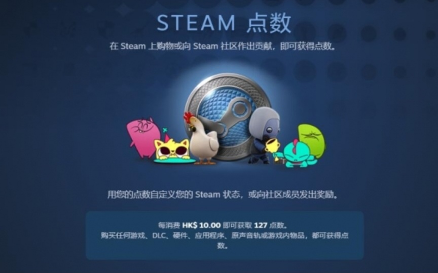 【PC游戏】激活码激活还是商店购买,游戏退款到底对玩家重不重要?-第3张