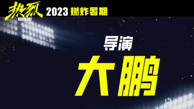 【影视动漫】王一博加影帝黄渤，又是老戏骨配小鲜肉，绝望的文盲还能进步吗？-第4张