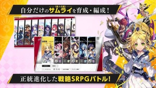 【手遊每日情報姬-2.28】《精靈M：無盡冒險》手遊登場-第12張