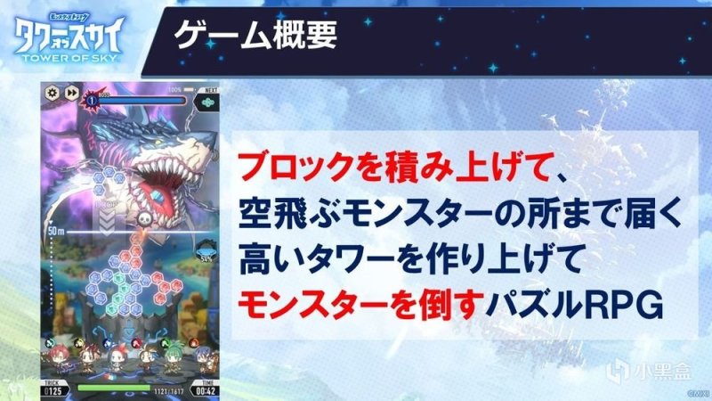 【手遊每日情報姬-2.28】《精靈M：無盡冒險》手遊登場-第7張