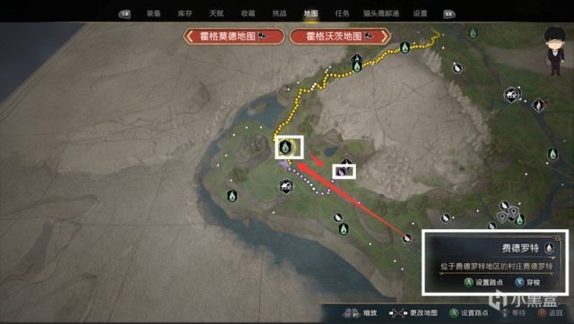 【PC遊戲】梅林試煉30南費德羅特的東邊，霍格沃茨之遺梅林試煉全攻略-第5張