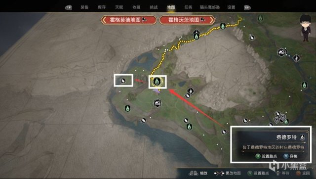 【PC遊戲】梅林試煉28費德羅特的西北方向，霍格沃茨之遺梅林試煉全攻略-第5張