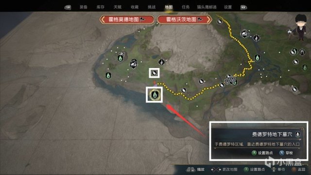 【PC遊戲】梅林試煉31費德羅特地下墓穴北方，霍格沃茨之遺梅林試煉全攻略-第4張