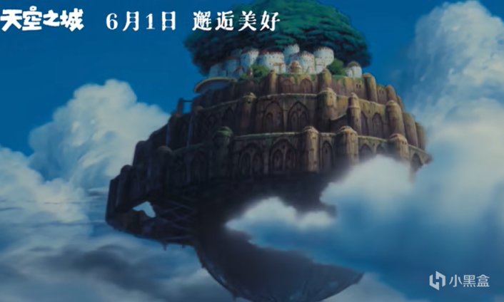 《天空之城》内地定档六一儿童节，宫崎骏经典重映，你感动了吗？-第8张