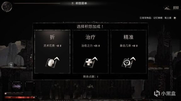 【PC游戏】月痕：本是8分游戏，强行脸部着地-第15张