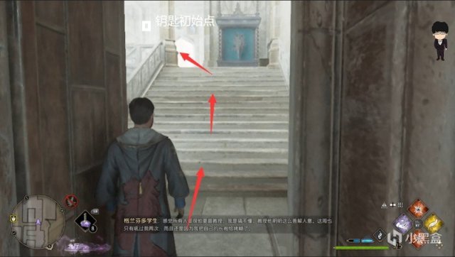 【PC游戏】16把巧妙钥匙保姆级指引！学院专属时装外观哟！霍格沃茨之遗-第42张