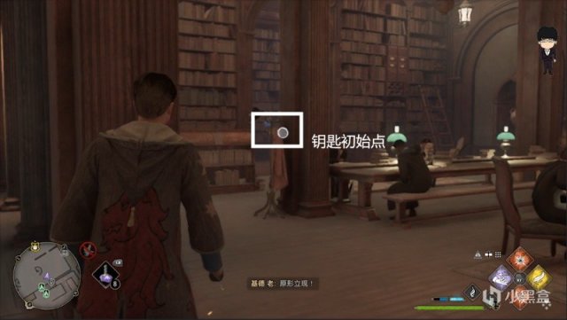 【PC游戏】16把巧妙钥匙保姆级指引！学院专属时装外观哟！霍格沃茨之遗-第16张
