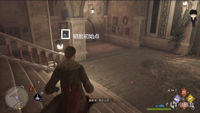 【PC游戏】16把巧妙钥匙保姆级指引！学院专属时装外观哟！霍格沃茨之遗-第23张