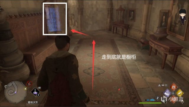 【PC游戏】16把巧妙钥匙保姆级指引！学院专属时装外观哟！霍格沃茨之遗-第14张