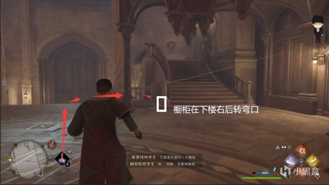 【PC游戏】16把巧妙钥匙保姆级指引！学院专属时装外观哟！霍格沃茨之遗-第24张