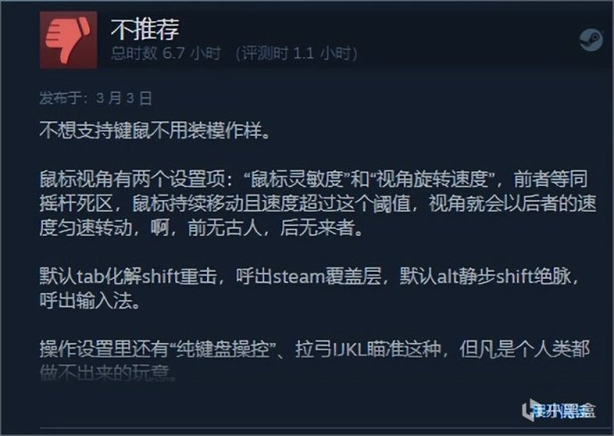 《臥龍 》XGP免費！Steam版更便宜！為什麼我還是選擇了PS5版？-第4張