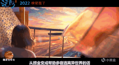 【影視動漫】萬字拆解《深海》：田曉鵬創造了一種全新的爛，“雞賊式”的爛-第41張