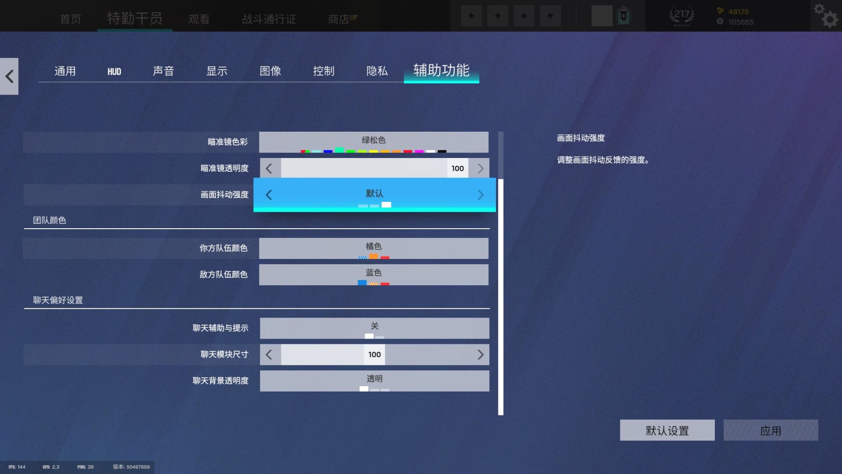 【彩虹六号】R6萌新入坑向！-第16张