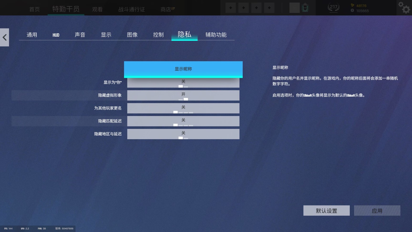 【彩虹六号】R6萌新入坑向！-第14张