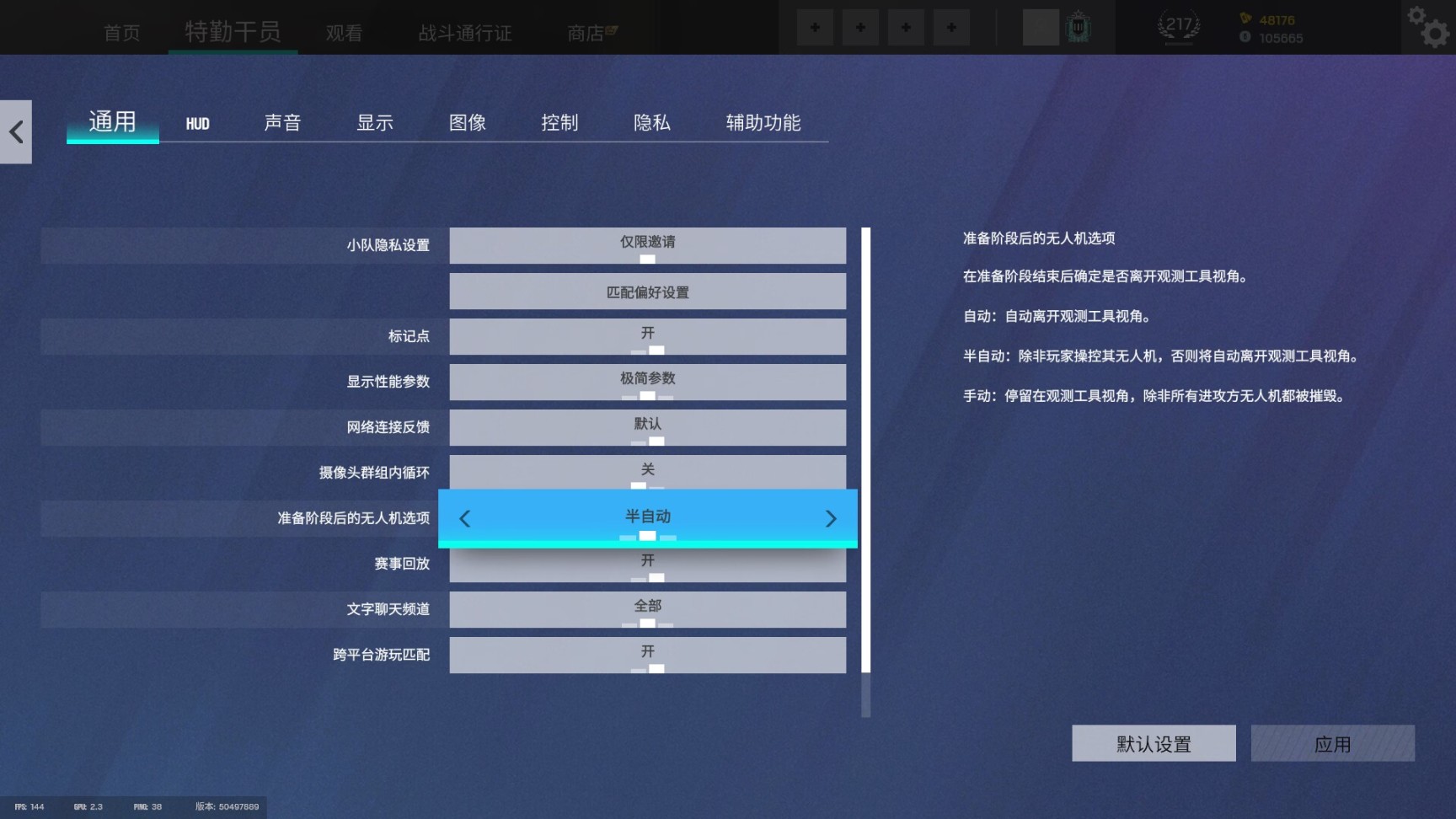 【彩虹六号】R6萌新入坑向！-第11张
