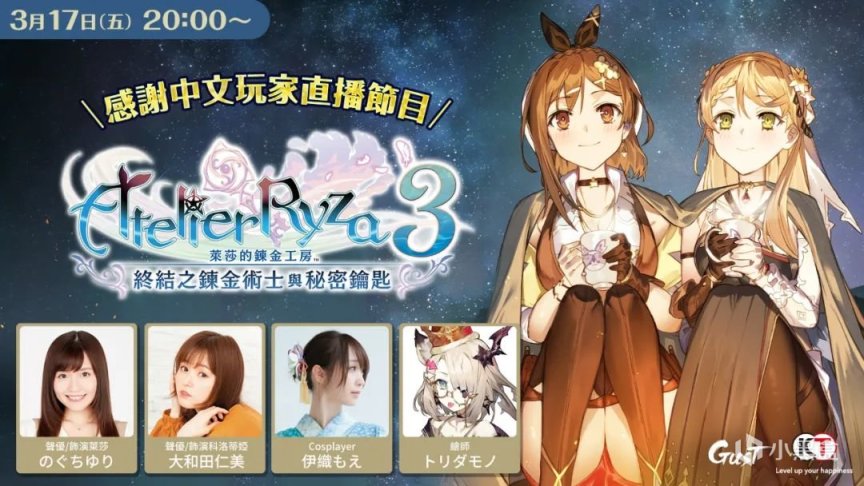 【NS每日新闻】龙珠z电光火石公布新作、神领编年史免费内容更新-第8张