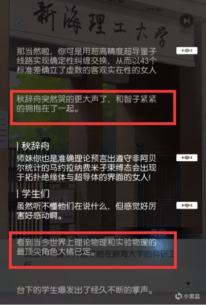 【手機遊戲】被NTR、被炫富、被踩在腳底，這就是國內首款“男性乙遊”？-第5張