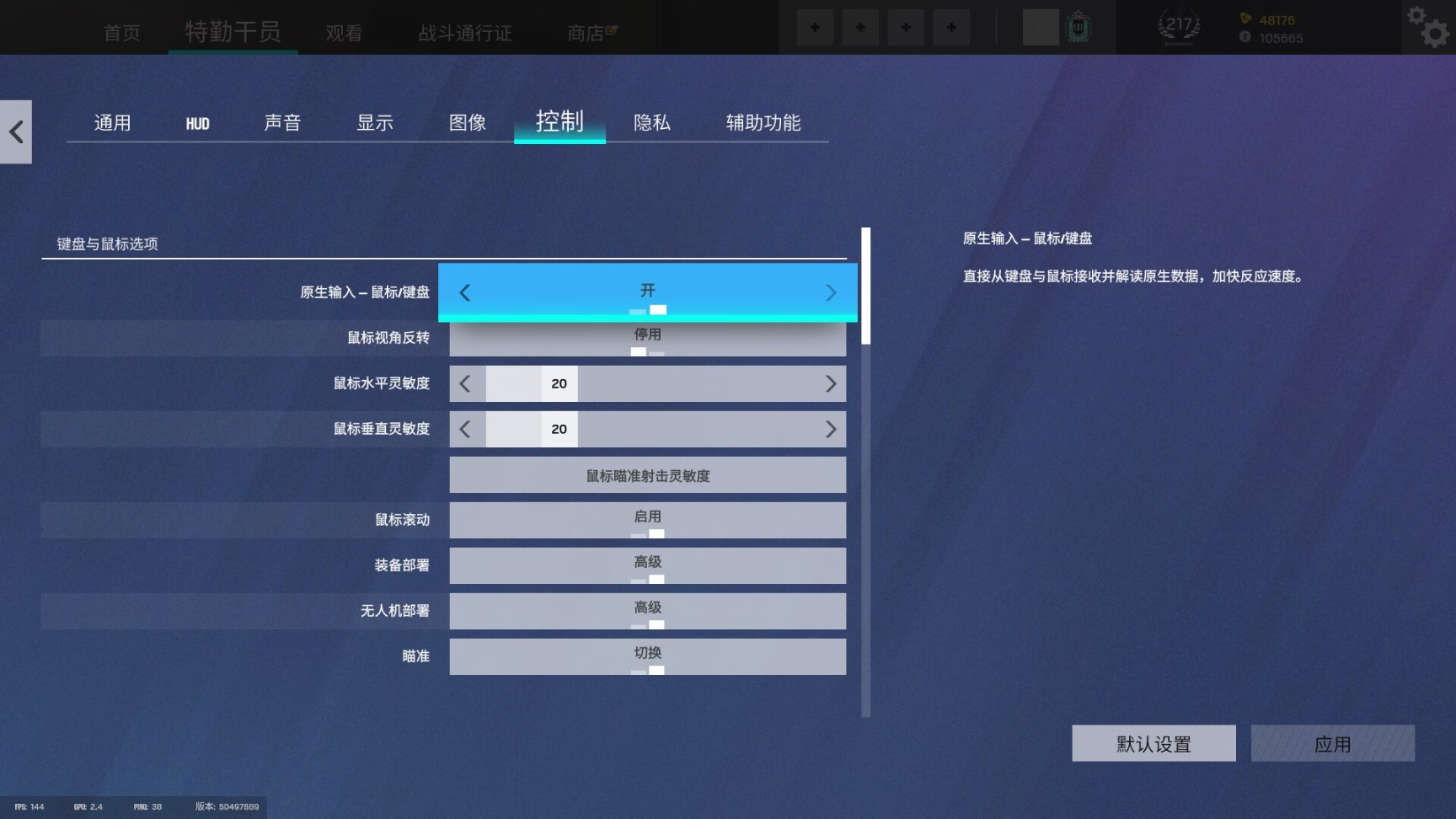 【彩虹六号】R6萌新入坑向！-第13张