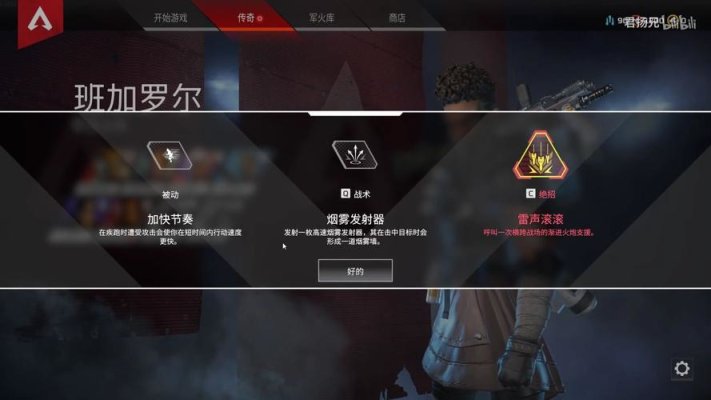 【Apex 英雄】从《PUBG》黄金到《APEX英雄》钻石：果断出击，拒绝拖拉！-第12张