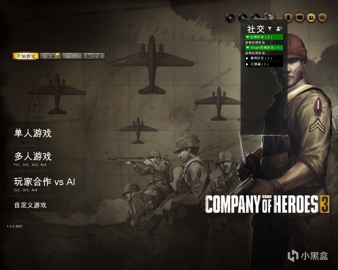 《英雄连3》：二战题材RTS游戏最后的倔强-第3张