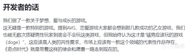 【手机游戏】被NTR、被炫富、被踩在脚底，这就是国内首款“男性乙游”？-第1张