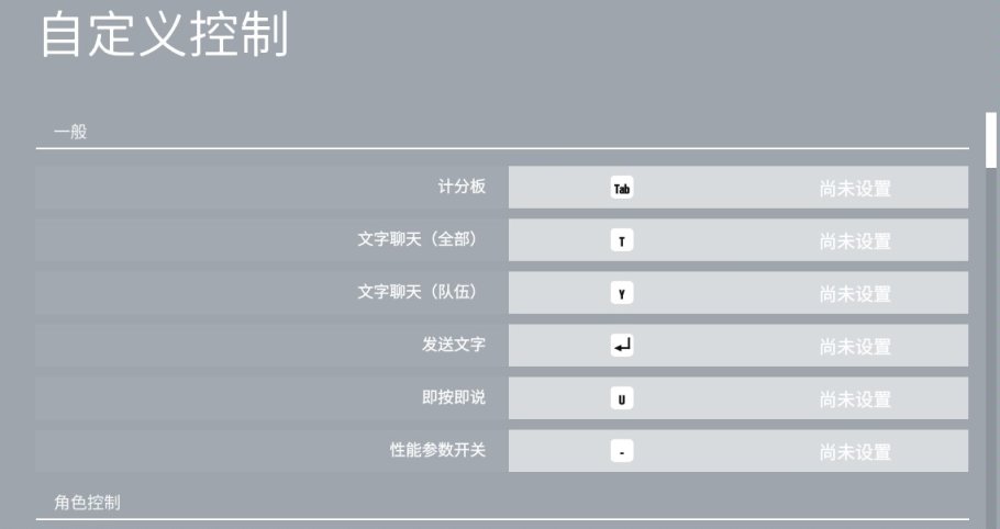 【彩虹六号】R6萌新入坑向！-第10张