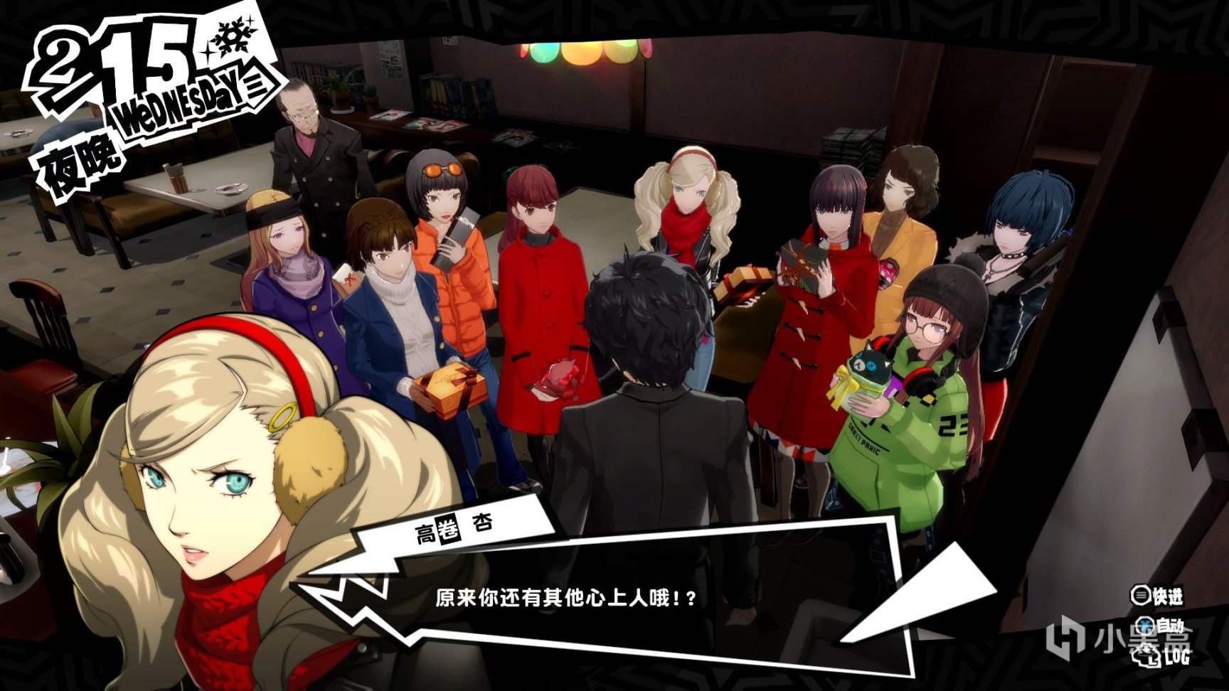 【PC遊戲】P5R：“我”就是我，不在惡人面前低頭，不因甜蜜美夢迷失-第32張