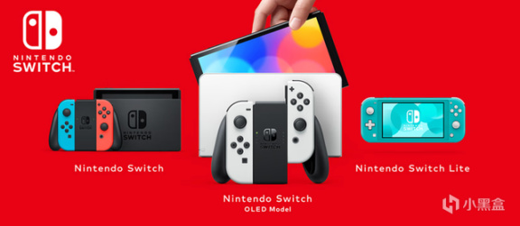 外媒曝料：任天堂新产品将不会是Switch正统机型-第5张