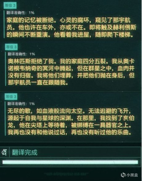 【PC遊戲】那無盡輪迴中來自虛空的呼喚—《死亡迴歸》評測-第24張