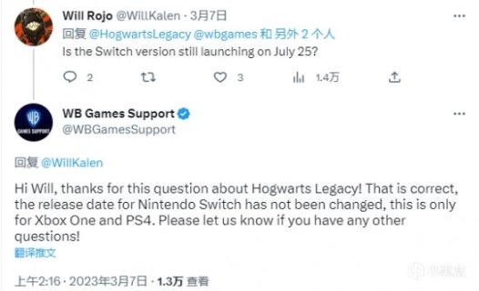 PS4 和 Xbox One 延期後，華納稱《霍格沃茨》Switch 版不會跳票-第2張