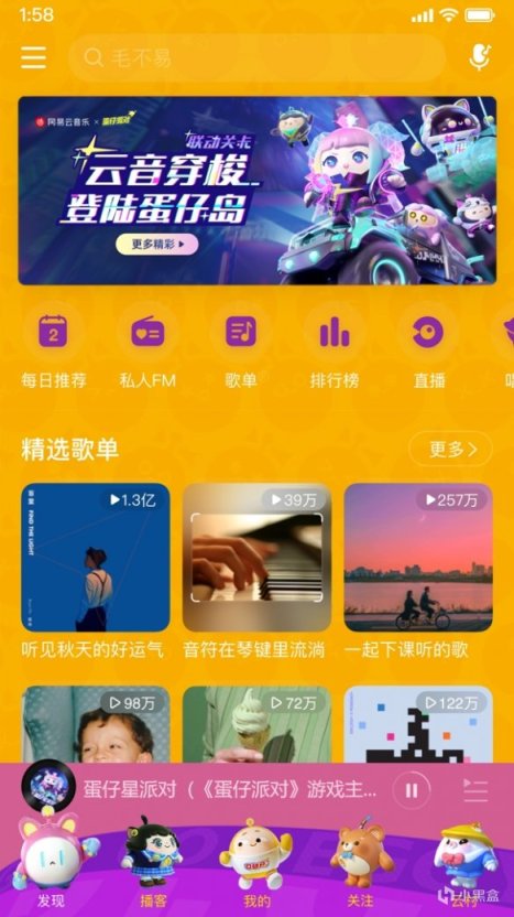 【手游每日情报姬-3.9】微软：COD手游会在中国以外地区逐步淘汰-第5张