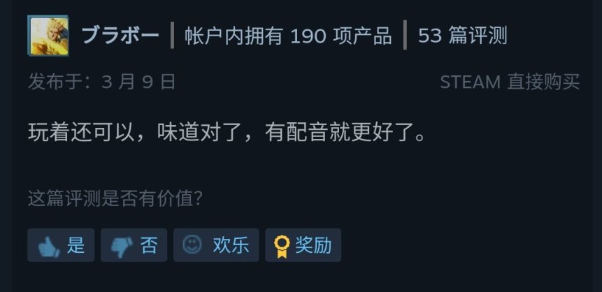 【PC游戏】SE恐怖解谜游戏《PARANORMASIGHT》steam现已发售，国区定价129元-第11张