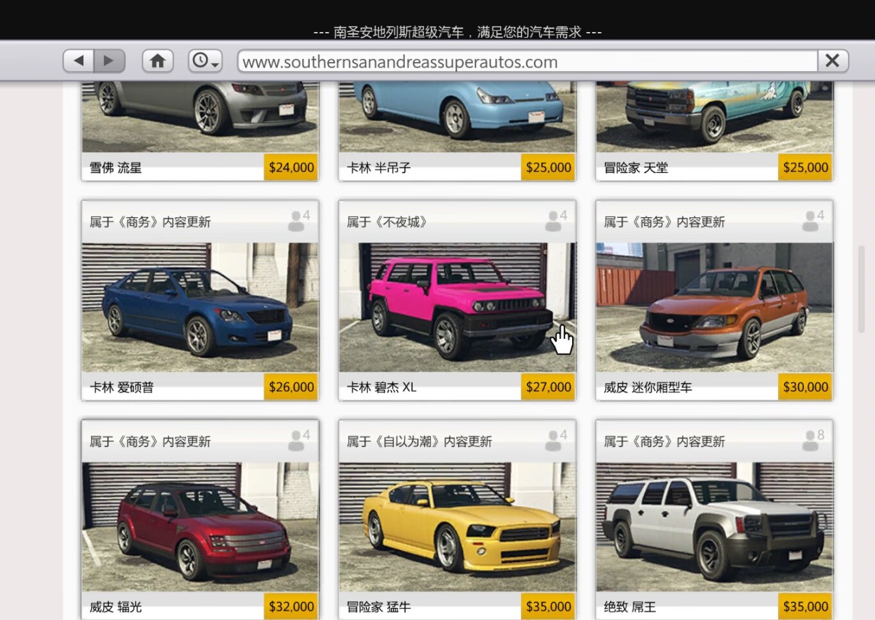 【GTA5好車推薦】卡林 碧傑XL（越野正方體）-第5張