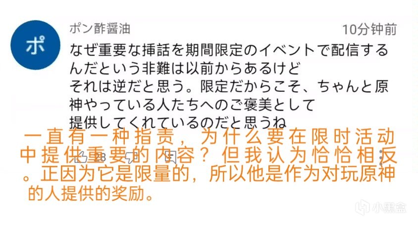 外国玩家CPU烧了？原神魔女的茶会PV信息量爆炸，还与坎瑞亚有关-第13张