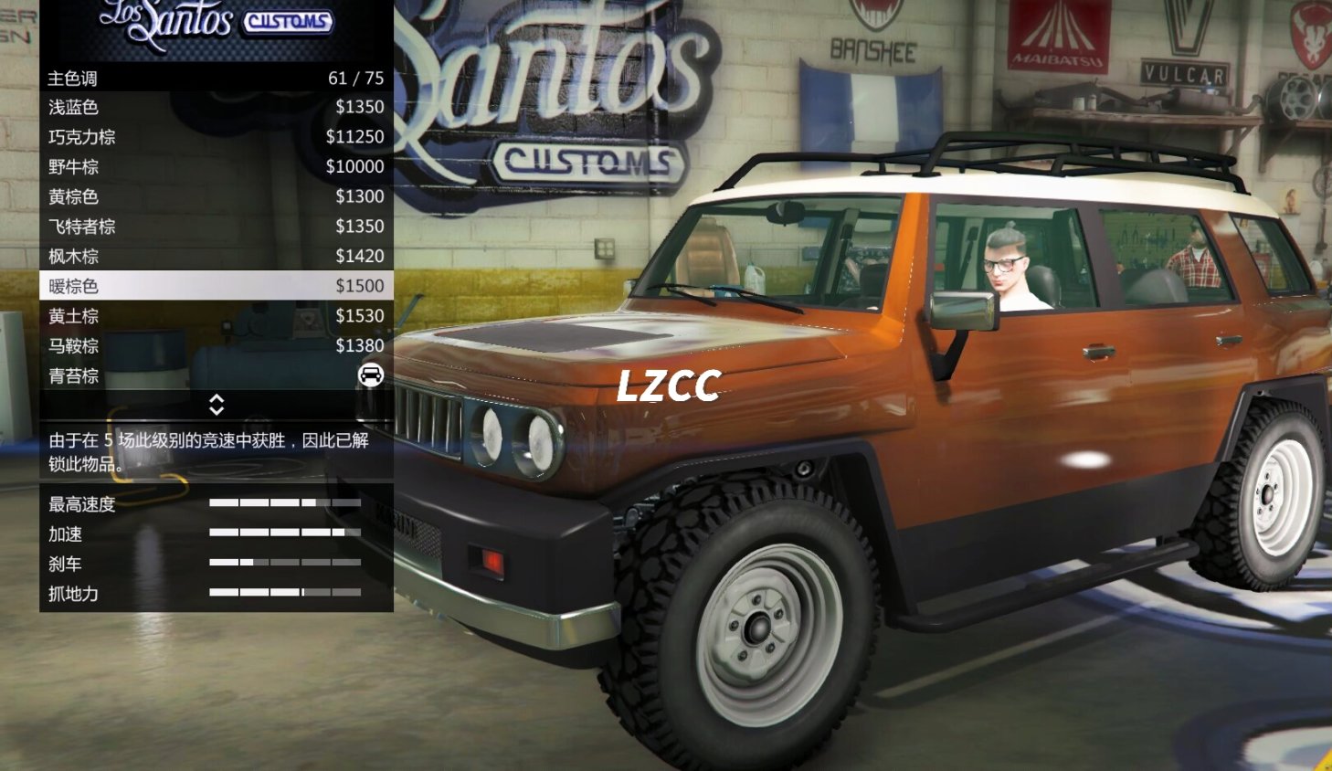 【GTA5好車推薦】卡林 碧傑XL（越野正方體）-第16張