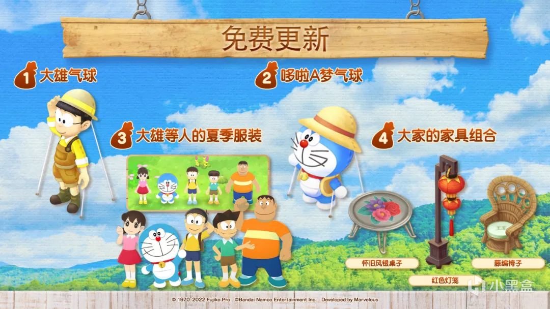 【NS每日新闻】哆啦A梦免费更新大气球、卡普空开展特卖活动-第5张