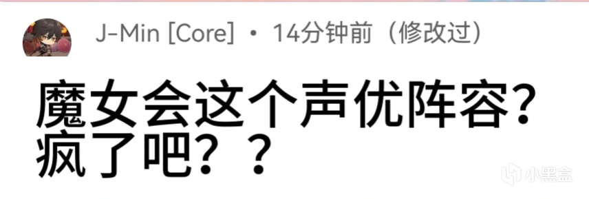 外國玩家CPU燒了？原神魔女的茶會PV信息量爆炸，還與坎瑞亞有關-第7張