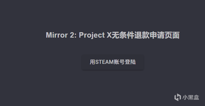 【PC游戏】读《mirror2开发组“破产公告及声明”》有感-第4张