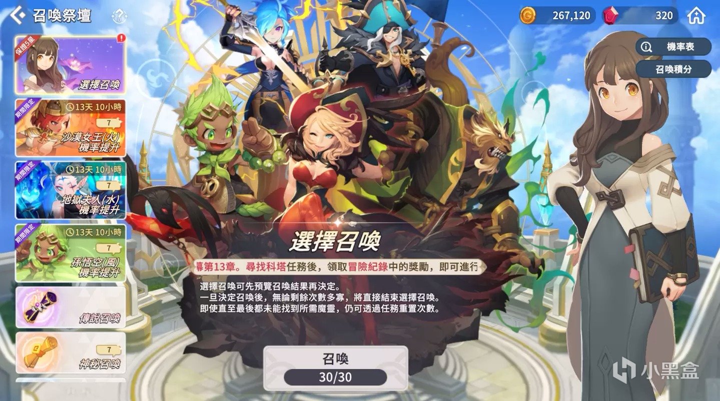 【手遊每日情報姬-3.10】《魔靈召喚:克羅尼柯戰記》全球正式上線-第2張