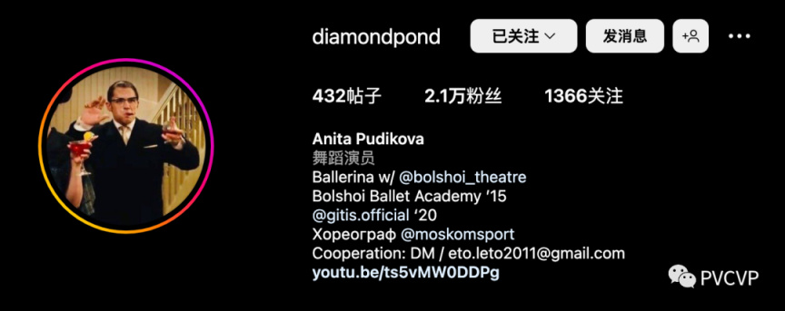 《原子之心》双生舞伶扮演者、俄罗斯芭蕾舞蹈家自己Cos了自己-第19张