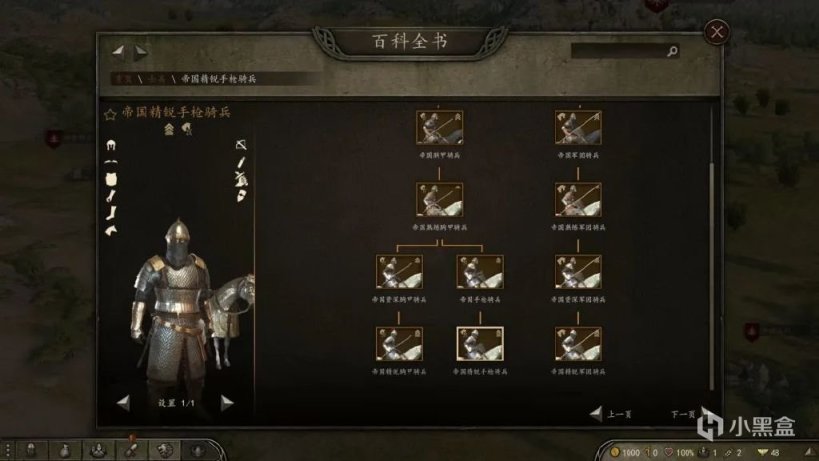 【骑马与砍杀2：霸主】大人，时代变了~骑砍2《CA-火与剑硝烟mod-火枪》1.1版本发布-第12张