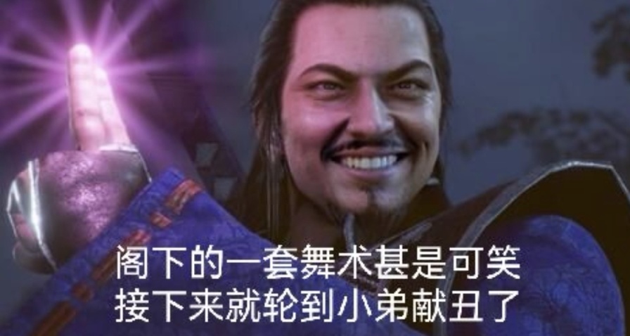 【仁王2】关于双刀流玩法和配装的一些分析思路