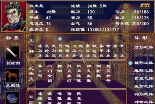 【PC遊戲】玩家想要的，到底是怎樣的三國遊戲？-第7張