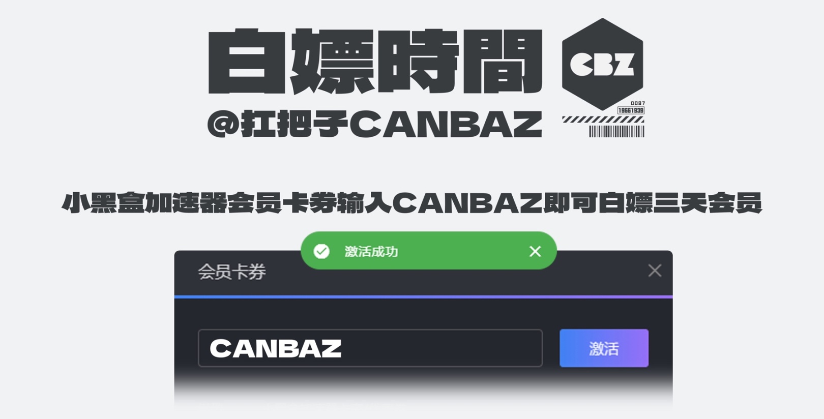 【絕地求生】PUBG週三停機維護約9小時：新版本，新皮膚，新活動上線！-第9張