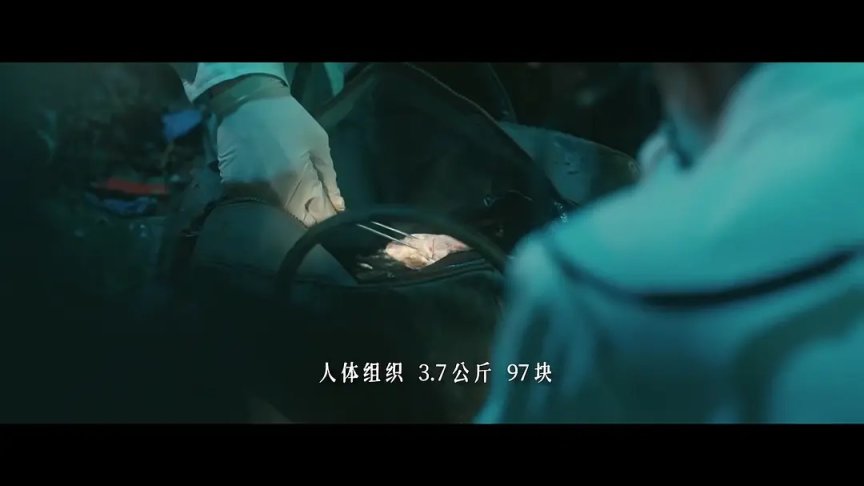 【球盟会】悬疑剧《他是谁》正在热映，惊险刺激不容错过！