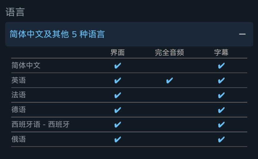 【PC游戏】「Steam」临时工？！《开拓者：正义之怒》捆绑包比本体便宜-第7张