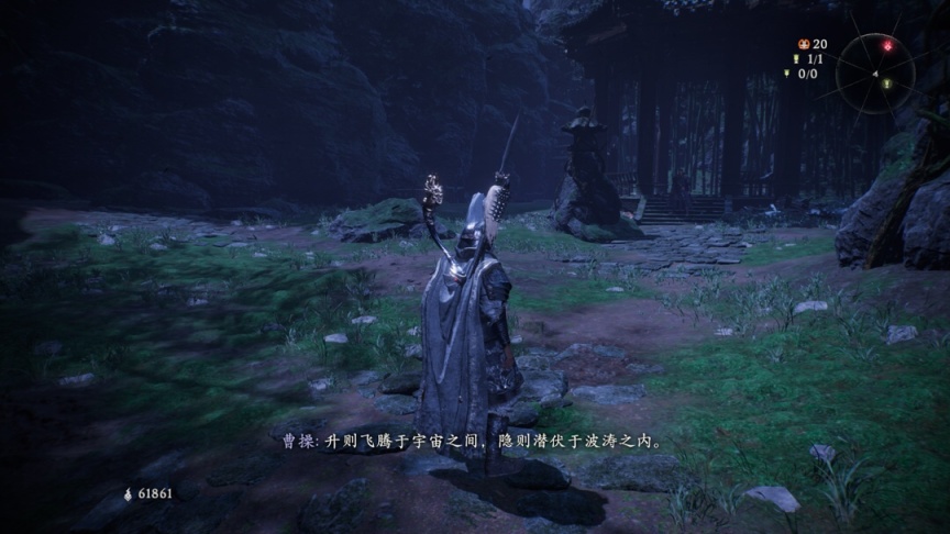 【Xbox】细节拉满的《卧龙：苍天陨落》，你能看出几处考据和彩蛋？-第5张