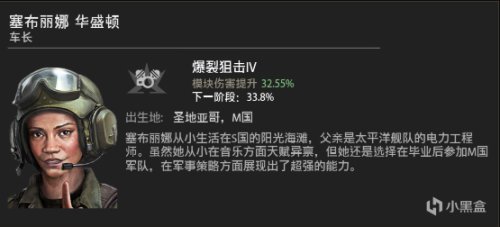 【裝甲戰爭】“小幅調整”後的“匕首”還是你心中的真神坦克嗎？-第6張