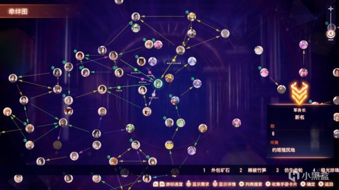 【主机游戏】异度神剑3：永生之酒与送别之笛-第23张