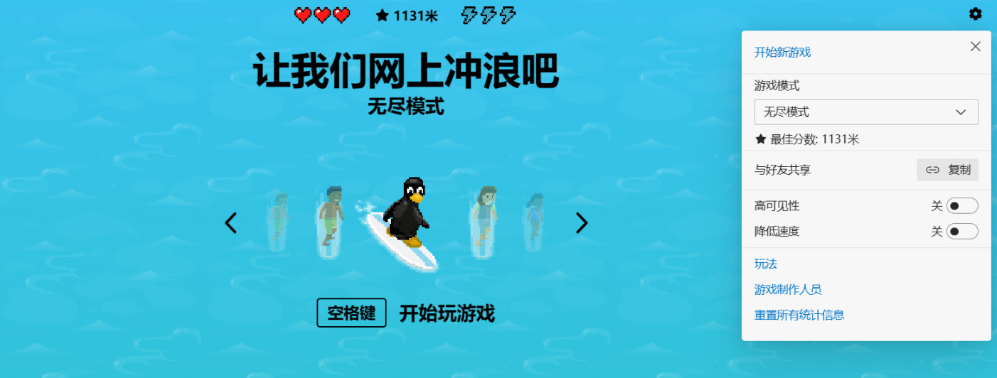 【PC遊戲】上班摸魚分享：合理摸魚，高效摸魚！-第5張